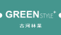 GREEN STYLE+　古河林業